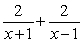 Write the partial fraction decomposition for the given rational expression.   A)    B)      C)    D)   
