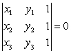 If three points (x<sub>1</sub>, y<sub>1</sub>), (x<sub>2</sub>, y<sub>2</sub>), and (x<sub>3</sub>, y<sub>3</sub>) are collinear (line on the same line), then the following must be satisfied.    Determine whether (-9, 0), (-10, -5), and (-11, -7) are collinear.
