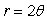 Graph the equation.   A)    B)    C)    D)   