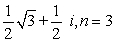 Find all nth roots of z. Write answers in polar form.    