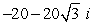 Find the product, z<sub>1</sub>z<sub>2</sub> in rectangular form.   and   A)    B)    C)    D)   