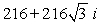 Find the quotient,   In rectangular form. Z<sub>1</sub> = 208 [ cos 87° + i sin 87° ] and z<sub>2</sub> = 8 [ cos 27° + i sin 27° ] A)    B)    C)    D)   