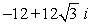 Find the quotient,   In rectangular form.   and   A)    B)    C)    D)   