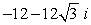 Find the quotient,   In rectangular form.   and   A)    B)    C)    D)   
