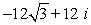 Find the quotient,   In rectangular form.   and   A)    B)    C)    D)   