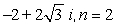 Find all nth roots of z. Write answers in polar form.   A)    B)    C)    D)   