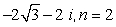 Find all nth roots of z. Write answers in polar form and plot roots in complex plane.   A)    B)    C)    D)   