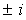 Find all complex solutions to the equation.Write answers in rectangular form.   A)    B)    C)    D)   