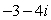 Graph the complex number.   A)    B)    C)    D)   