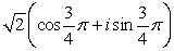 Express the complex number in polar form.   A)    B)    C)    D)   
