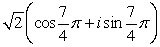Express the complex number in polar form.   A)    B)    C)    D)   