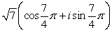 Express the complex number in polar form.   A)    B)    C)    D)   