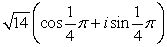 Express the complex number in polar form.   A)    B)    C)    D)   