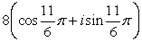 Express the complex number in polar form.   A)    B)    C)    D)   