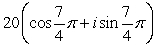 Express the complex number in rectangular form.   A)    B)    C)    D)   