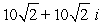 Express the complex number in rectangular form.   A)    B)    C)    D)   