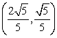 Find a unit vector in the direction angle of the vector v.   A)    B)    C)    D)   