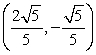 Find a unit vector in the direction angle of the vector v.   A)    B)    C)    D)   