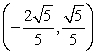 Find a unit vector in the direction angle of the vector v.   A)    B)    C)    D)   