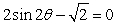 Solve the given trigonometric equation exactly over the interval, 0 ≤ θ ≤ 2π.   