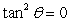 Solve the given trigonometric equation exactly over the interval, 0 ≤ θ ≤ 2π.   