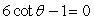 Solve the given trigonometric equation on 0° ≤ θ ≤ 360° and express answer in degrees to two decimal places.   