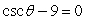 Solve the given trigonometric equation on 0° ≤ θ ≤ 360° and express answer in degrees to two decimal places.   