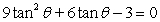 Solve the given trigonometric equation on 0° ≤ θ ≤ 360° and express answer in degrees to two decimal places.   
