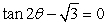  Solve the given trigonometric equation exactly over the interval, 0  \le   \theta   \le  2  \pi .   A)    B)    C)    D)    