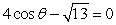  Solve the given trigonometric equation on 0°  \le   \theta   \le  360° and express answer in degrees to two decimal places.   A)  25.66<sup>o</sup>, 334.34<sup>o</sup> B)  334.34<sup>o</sup>, 205.66<sup>o</sup> C)  25.66<sup>o</sup>, 154.34<sup>o</sup> D)  154.34<sup>o</sup>, 205.66<sup>o</sup> 