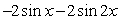 The figure below shows the graph of      between -2π and 2π. The maximum and minimum values of the curve occur at the turning points and are found in the solutions of the equation     . Solve for the coordinates of the turning points of the curve between       