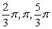  The figure below shows the graph of   Between -2  \pi  and 2  \pi . The maximum and minimum values of the curve occur at the turning points and are found in the solutions of the equation   Solve for the coordinates of the turning points of the curve between       A)    B)    C)    D)    