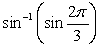 Evaluate the expression exactly if possible. If not possible, state why.   