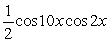 Write   As a product of sines and/or cosines. A)  2 sin 10 x sin 2 x B)  2 cos 10 x cos 2 x C)    D)  2 sin 10 x cos 2 x