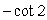 Simplify the trigonometric expression   A)    B)    C)    D)   