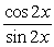 Simplify the trigonometric expression   A)    B)    C)    D)   
