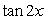 Simplify the trigonometric expression   A)    B)    C)    D)   