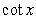Simplify the trigonometric expression   A)    B)    C)    D)   