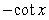 Simplify the trigonometric expression   A)    B)    C)    D)   