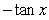 Simplify the trigonometric expression   A)    B)    C)    D)   