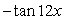 Simplify the trigonometric expression   A)    B)    C)    D)   