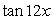 Simplify the trigonometric expression   A)    B)    C)    D)   