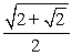 Use a half-angle identity to to find the exact value of sin 337.5°. A)    B)    C)    D)   