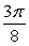 Use a half-angle identity to find the exact value of cot      . Rationalize the denominator if necessary.