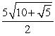 Use a half-angle identity to find sin   If cot x =   And    A)    B)    C)    D)   