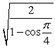 Simplify      using half-angle identities. Give the exact answer. Do not evaluate.