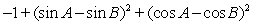 Write   As a single trigonometric function. A)    B)    C)    D)   