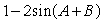 Write   As a single trigonometric function. A)    B)    C)    D)   