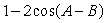 Write   As a single trigonometric function. A)    B)    C)    D)   