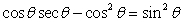 Determine if      is conditional or is an identity.